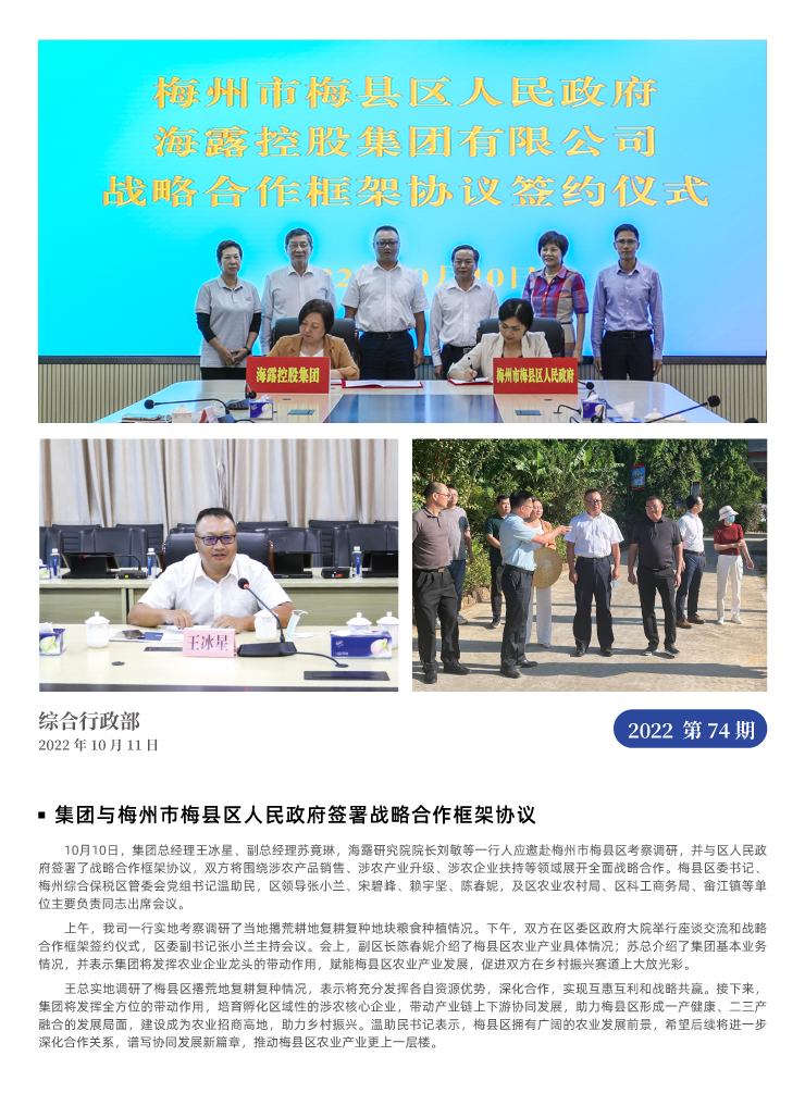 w66.利来(中国区)_来利国际旗舰厅