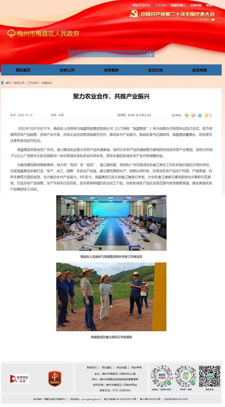 w66.利来(中国区)_来利国际旗舰厅