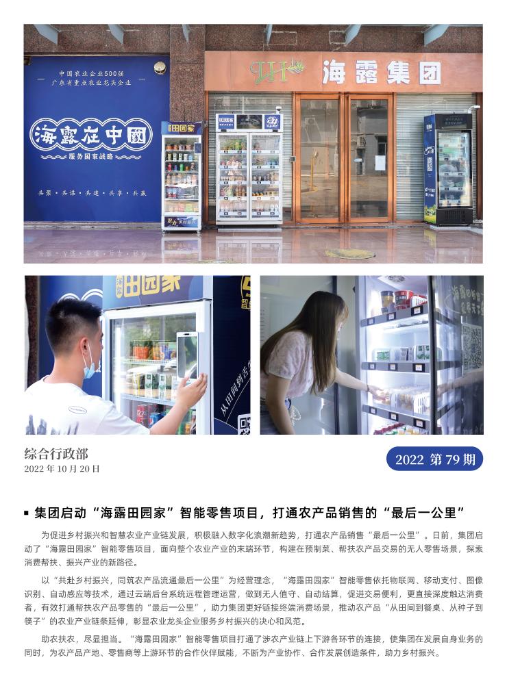 w66.利来(中国区)_来利国际旗舰厅