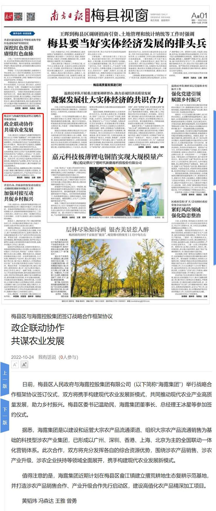 w66.利来(中国区)_来利国际旗舰厅