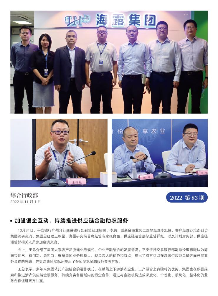 w66.利来(中国区)_来利国际旗舰厅