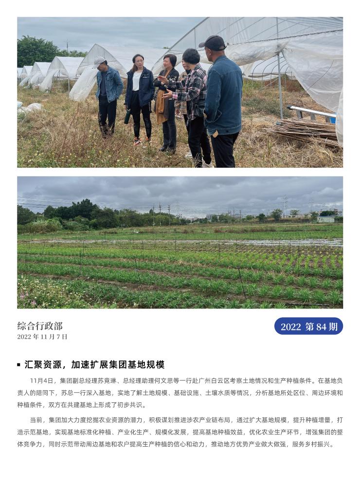 w66.利来(中国区)_来利国际旗舰厅