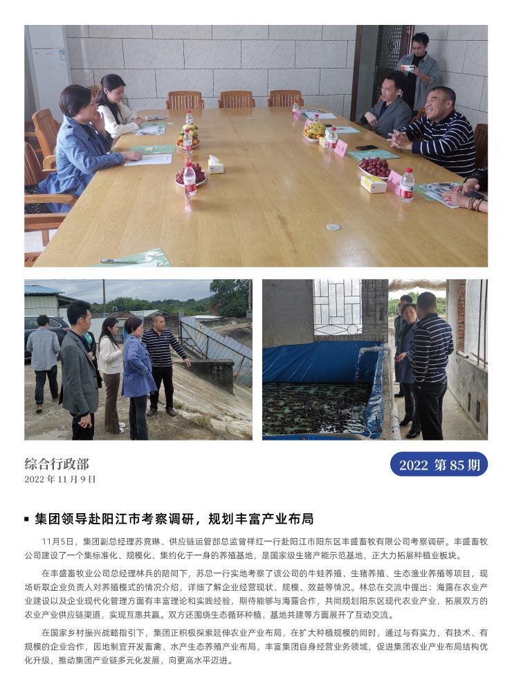 w66.利来(中国区)_来利国际旗舰厅