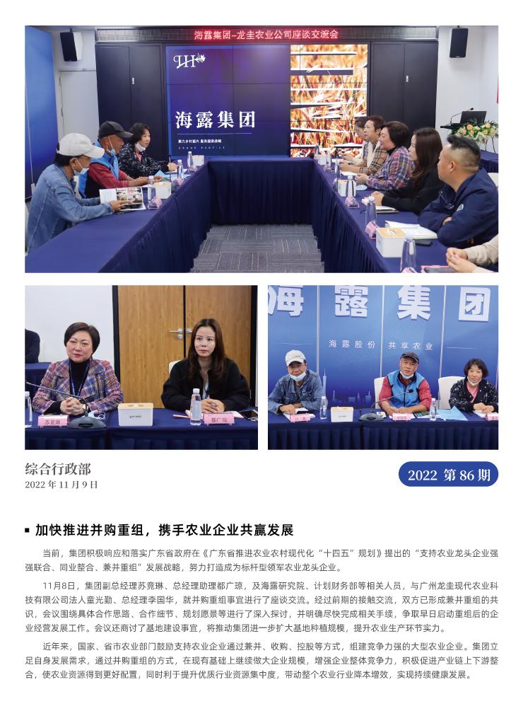 w66.利来(中国区)_来利国际旗舰厅