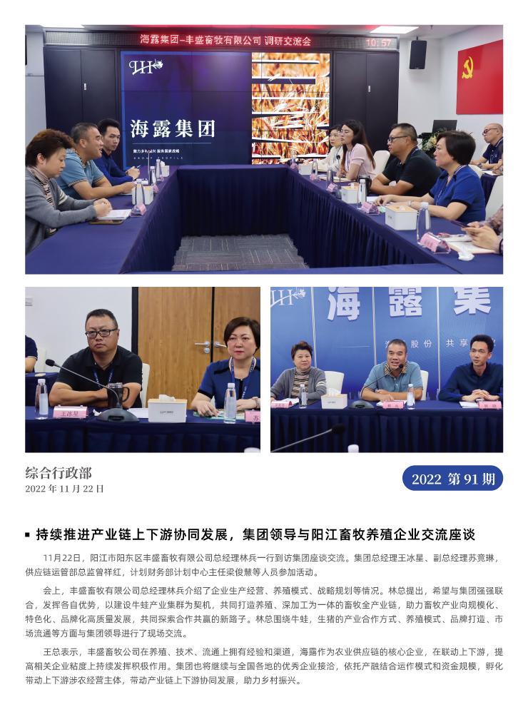 w66.利来(中国区)_来利国际旗舰厅