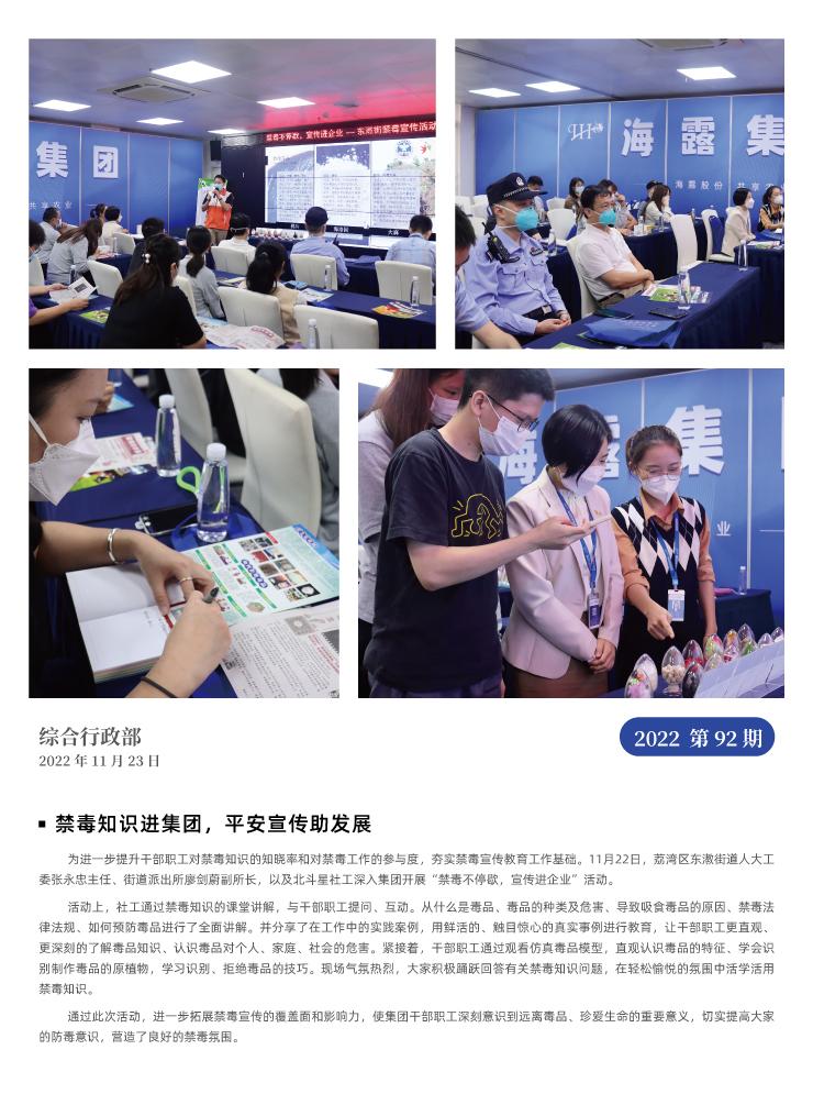 w66.利来(中国区)_来利国际旗舰厅