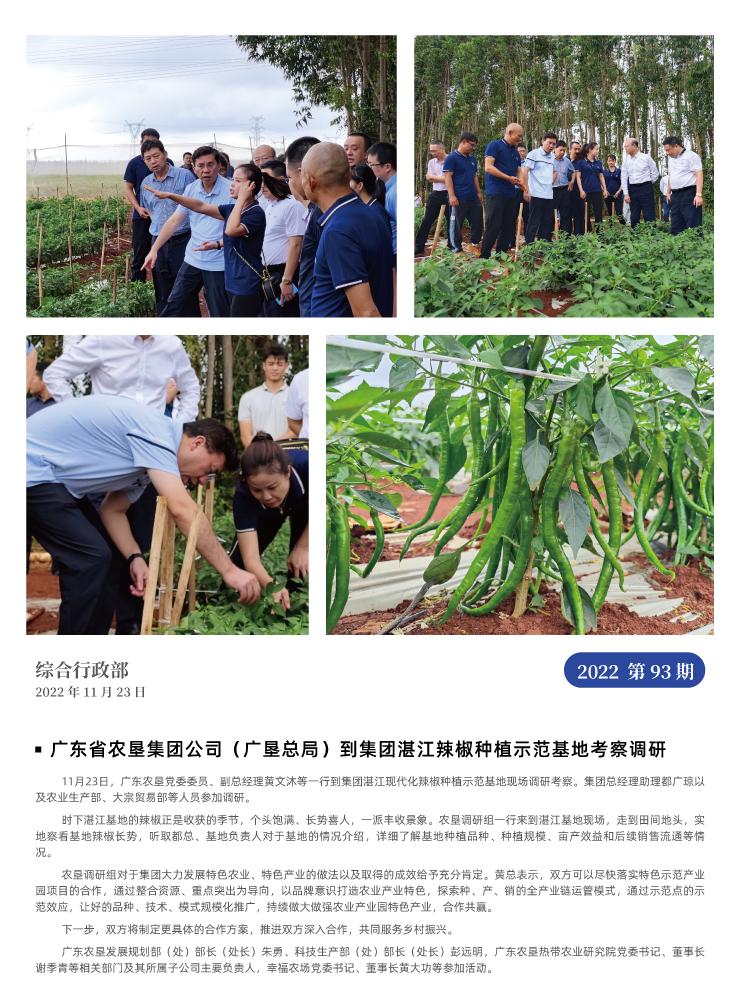 w66.利来(中国区)_来利国际旗舰厅