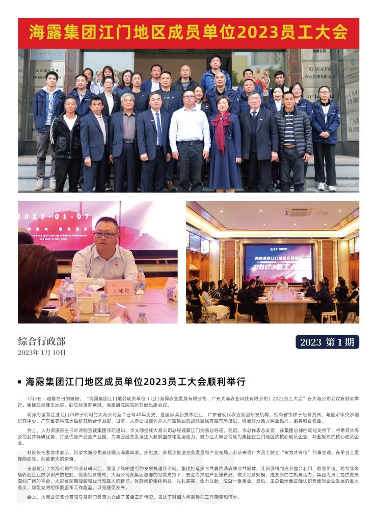 w66.利来(中国区)_来利国际旗舰厅