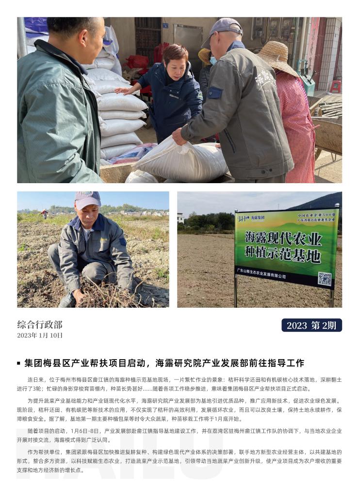 w66.利来(中国区)_来利国际旗舰厅