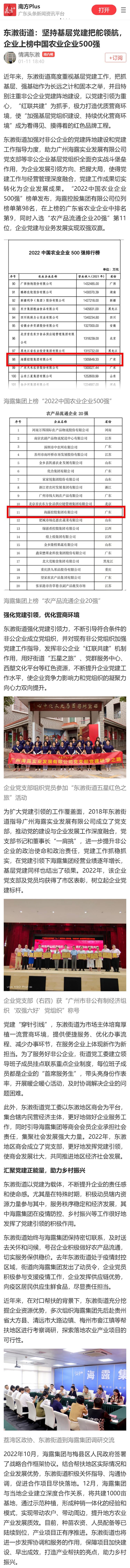 w66.利来(中国区)_来利国际旗舰厅