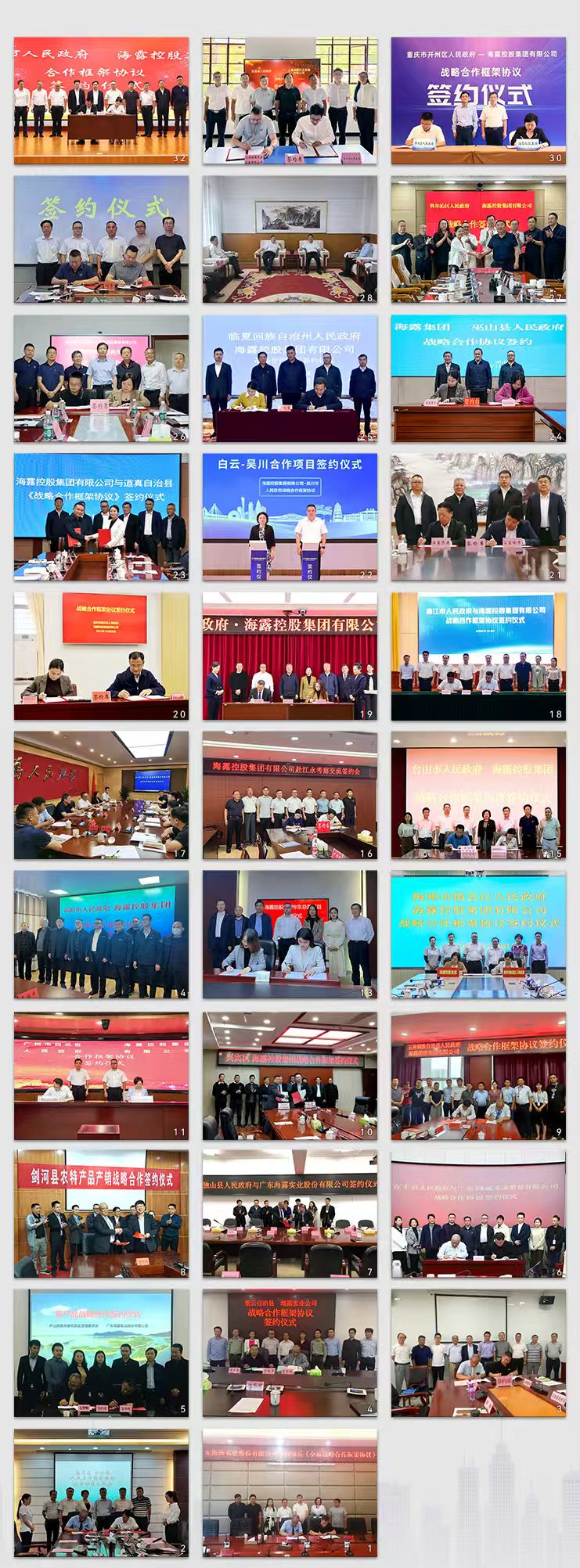 w66.利来(中国区)_来利国际旗舰厅