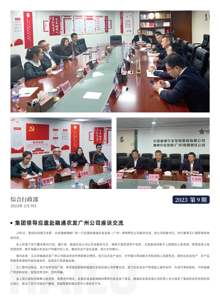 w66.利来(中国区)_来利国际旗舰厅