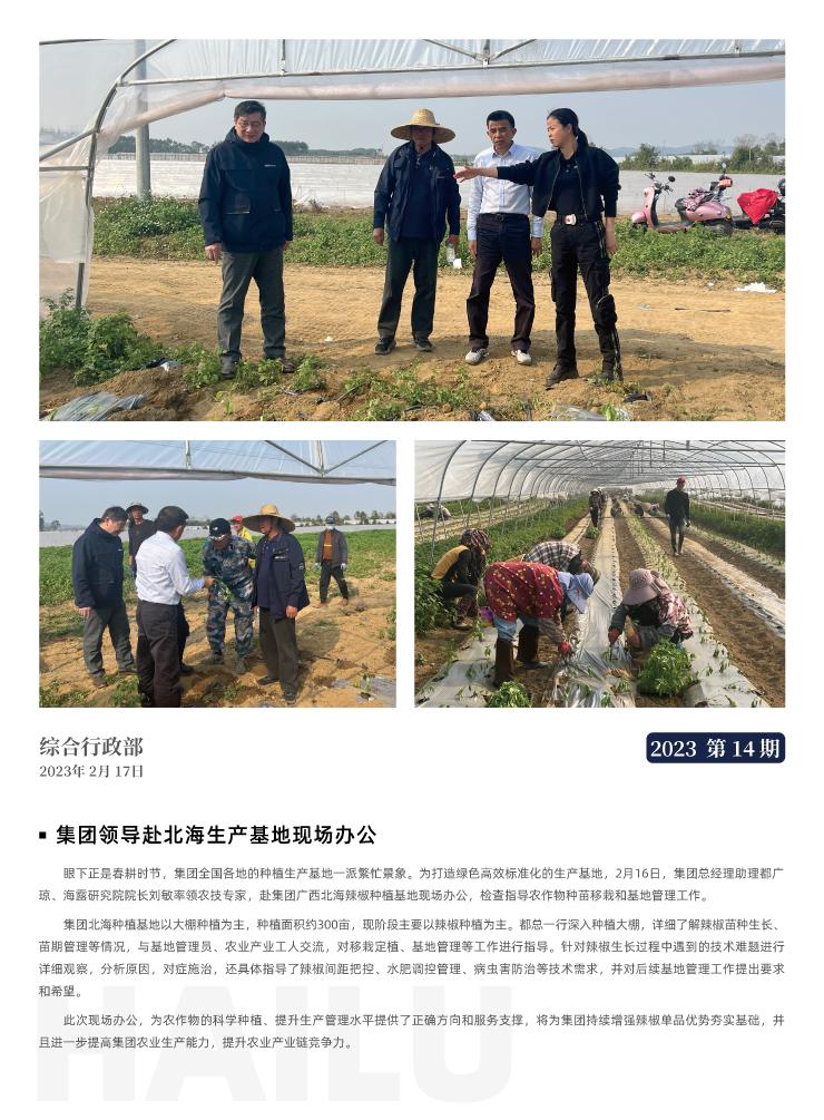 w66.利来(中国区)_来利国际旗舰厅