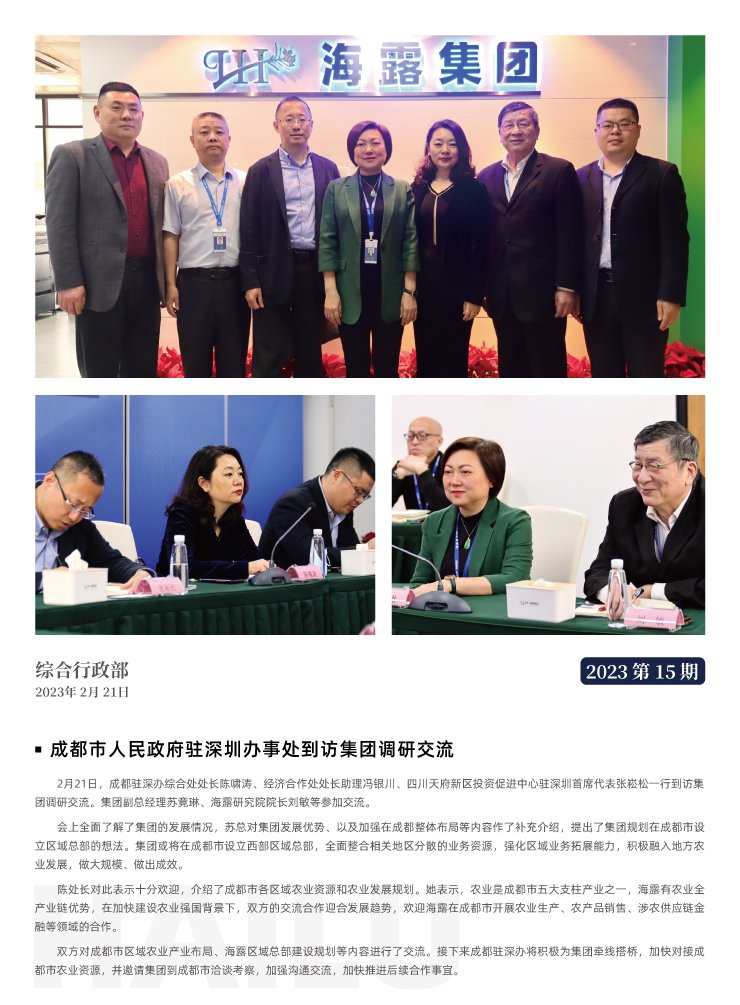 w66.利来(中国区)_来利国际旗舰厅