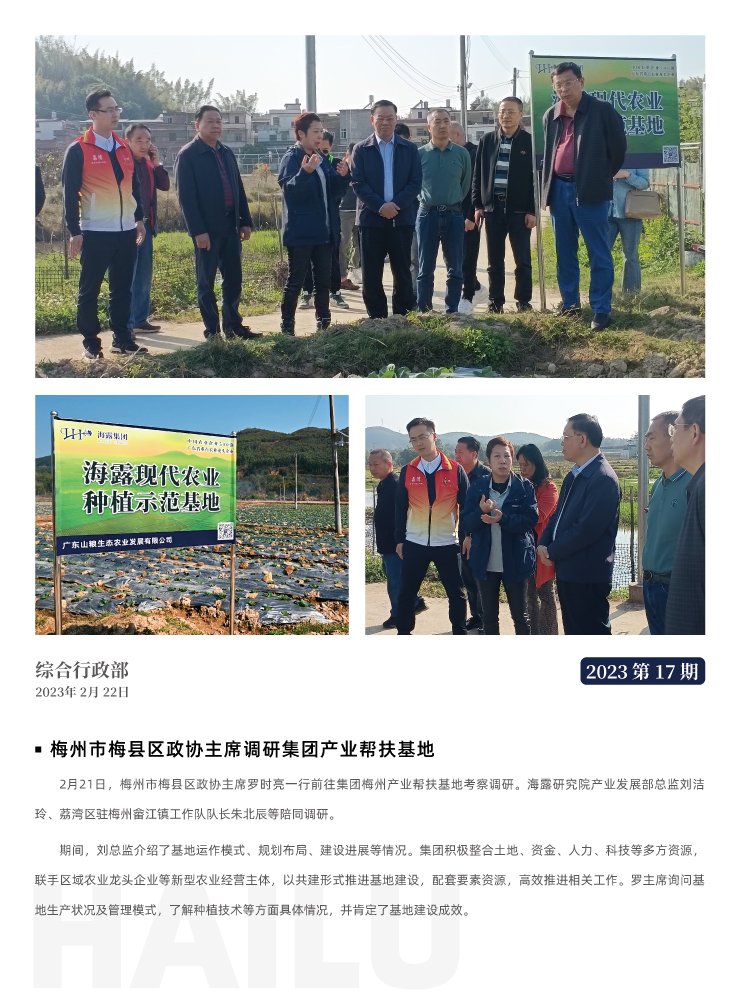 w66.利来(中国区)_来利国际旗舰厅