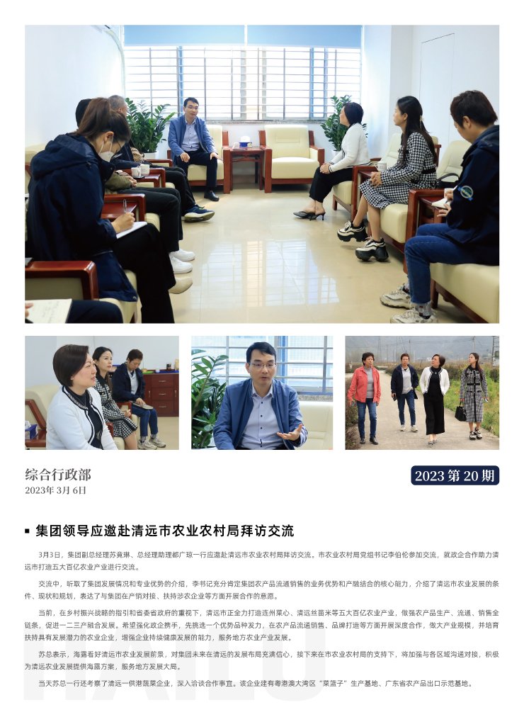 w66.利来(中国区)_来利国际旗舰厅