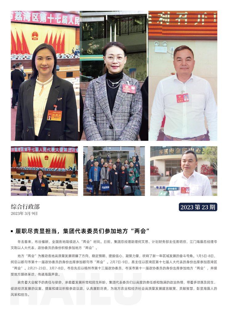 w66.利来(中国区)_来利国际旗舰厅