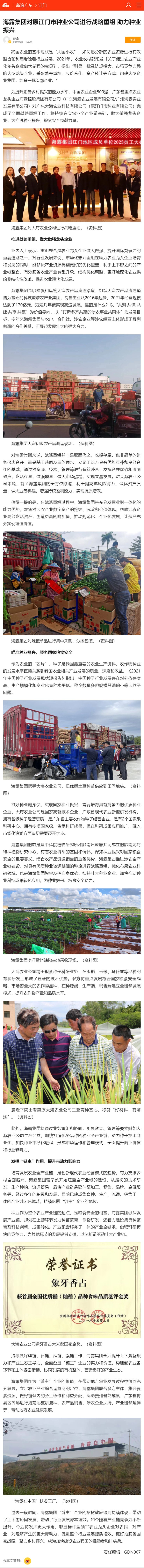 w66.利来(中国区)_来利国际旗舰厅