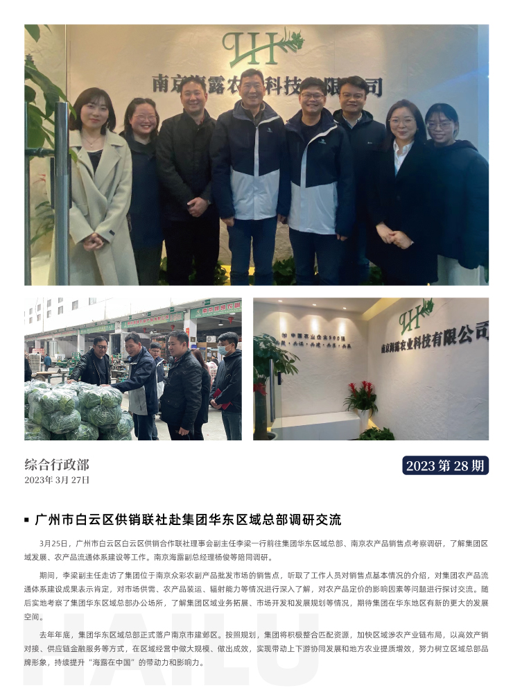 w66.利来(中国区)_来利国际旗舰厅