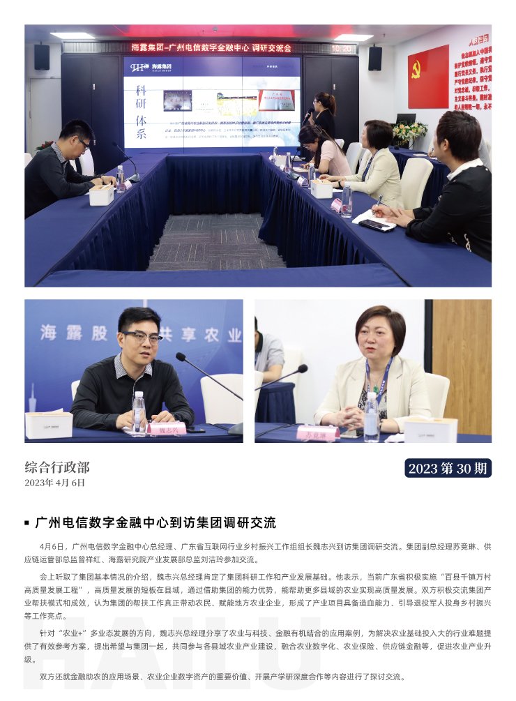 w66.利来(中国区)_来利国际旗舰厅