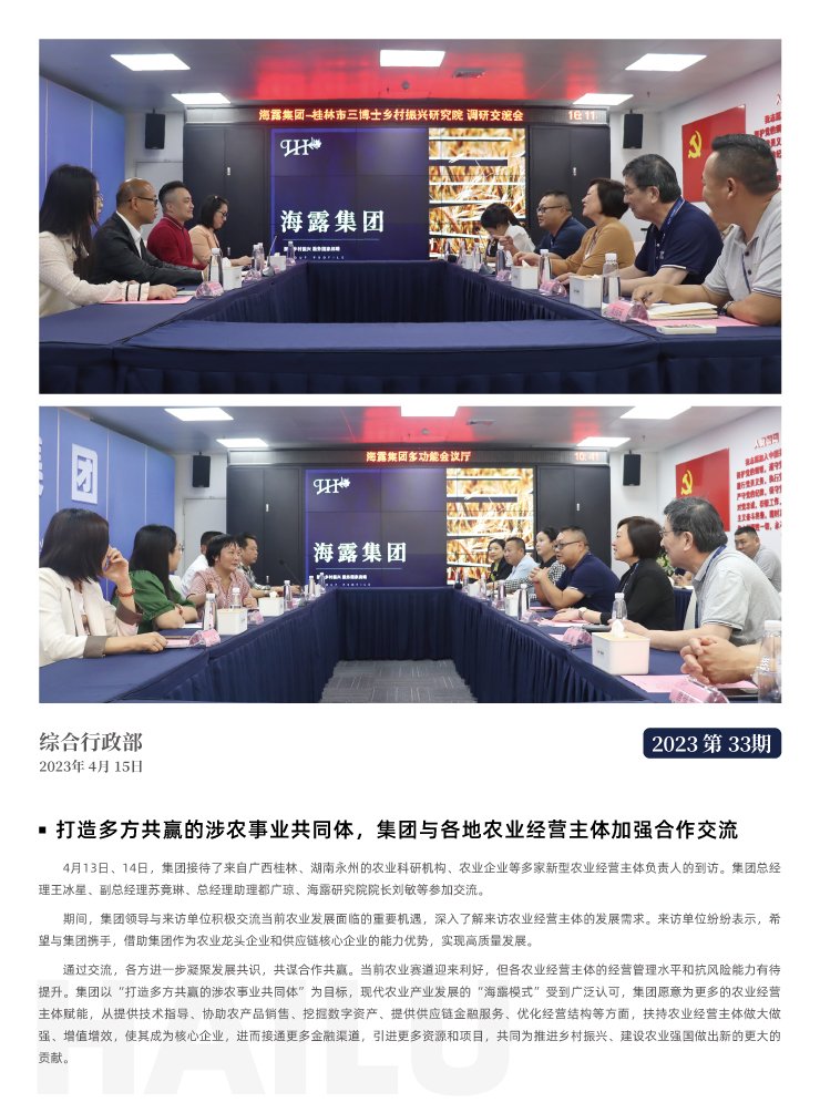 w66.利来(中国区)_来利国际旗舰厅