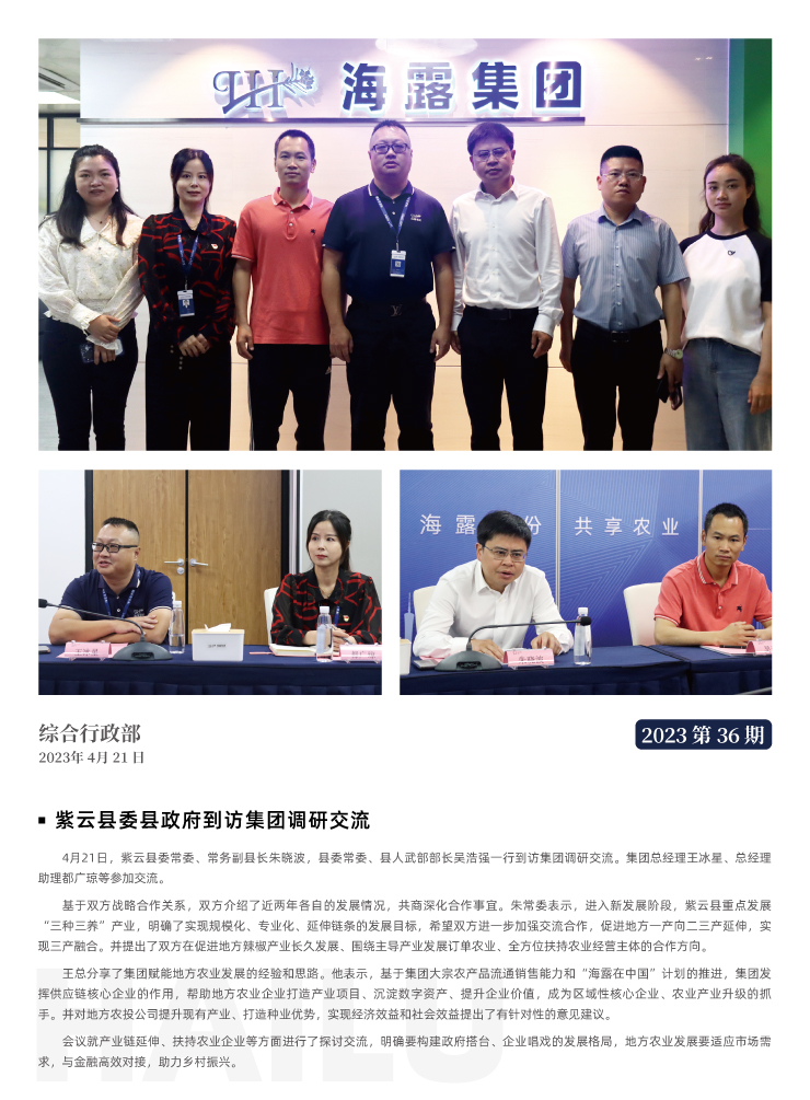 w66.利来(中国区)_来利国际旗舰厅