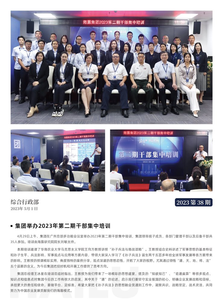 w66.利来(中国区)_来利国际旗舰厅