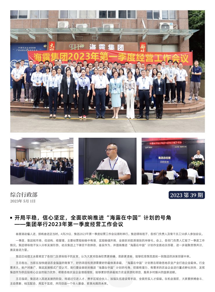 w66.利来(中国区)_来利国际旗舰厅