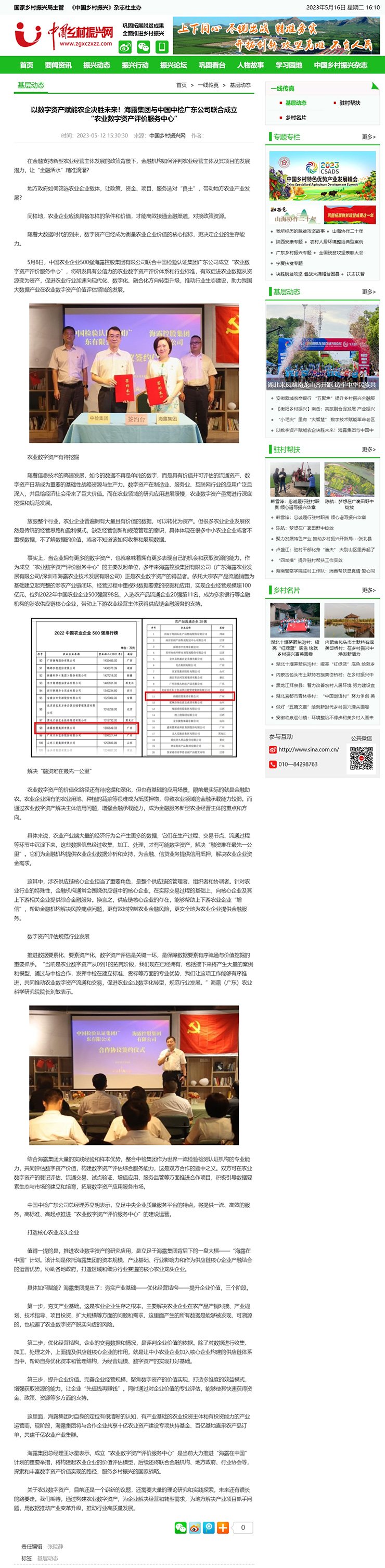 w66.利来(中国区)_来利国际旗舰厅