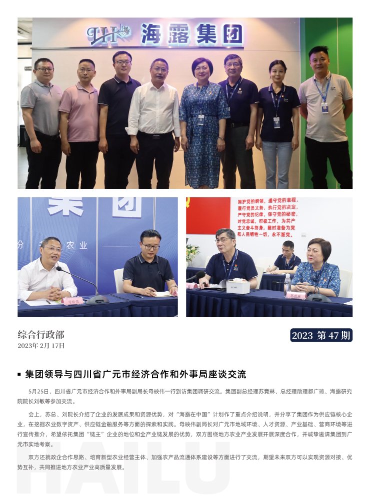 w66.利来(中国区)_来利国际旗舰厅