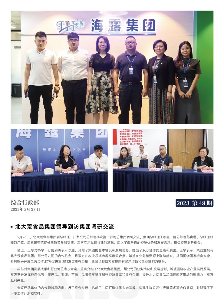 w66.利来(中国区)_来利国际旗舰厅