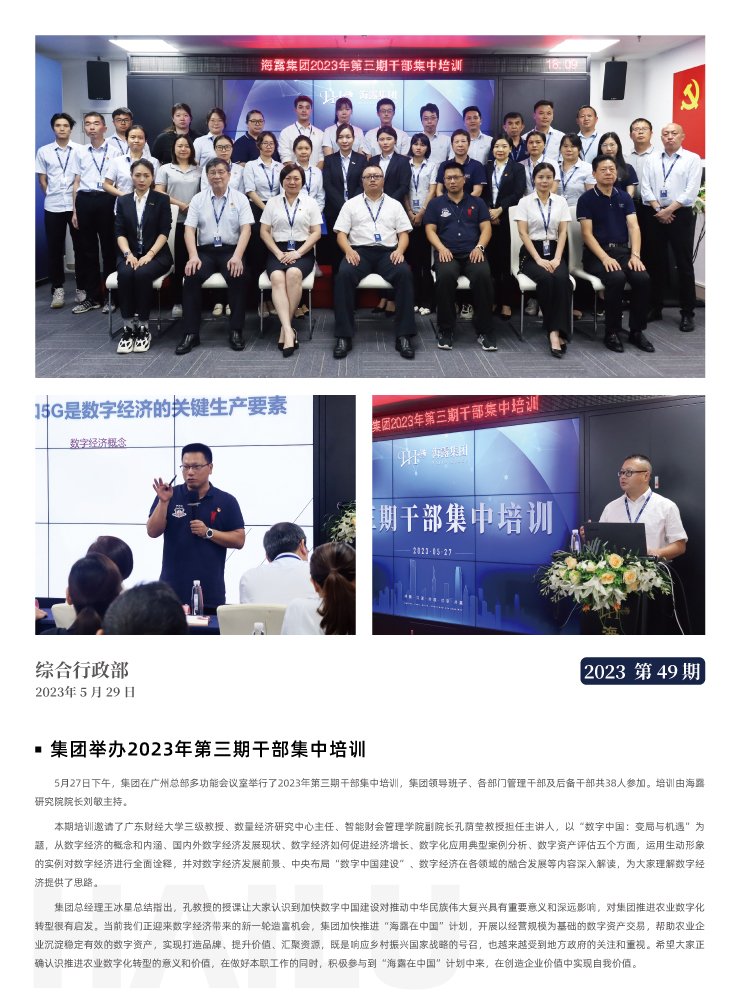 w66.利来(中国区)_来利国际旗舰厅