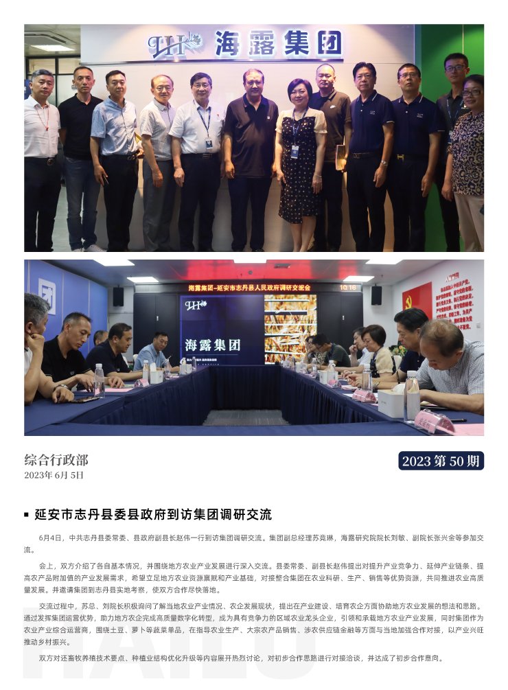 w66.利来(中国区)_来利国际旗舰厅