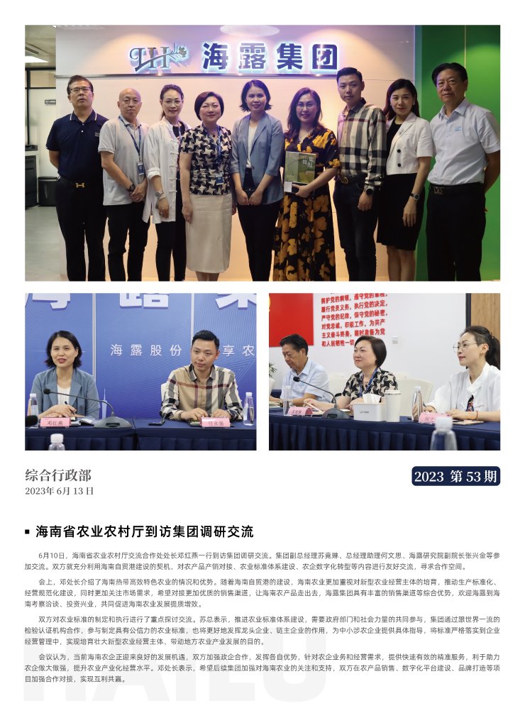 w66.利来(中国区)_来利国际旗舰厅