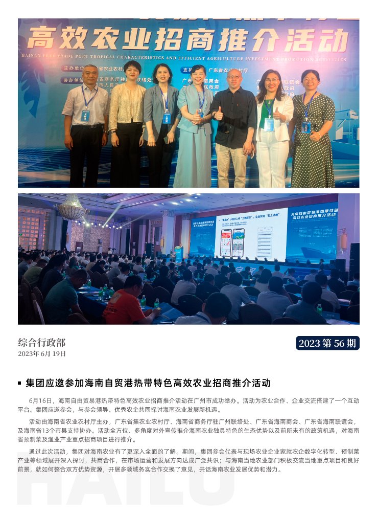 w66.利来(中国区)_来利国际旗舰厅