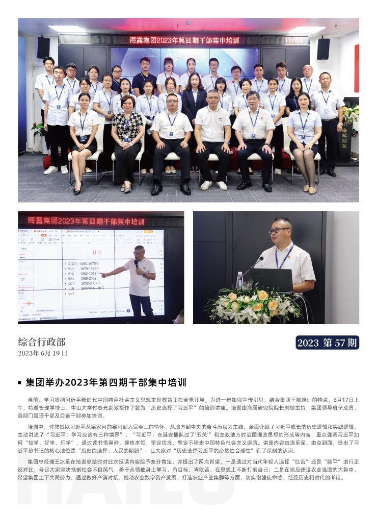 w66.利来(中国区)_来利国际旗舰厅