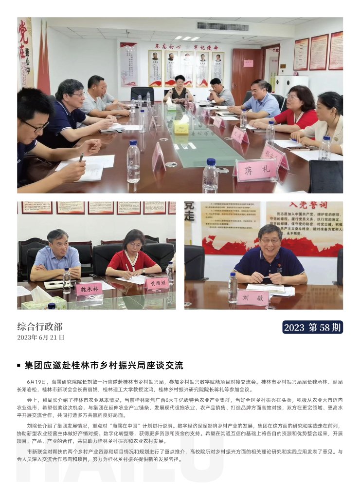 w66.利来(中国区)_来利国际旗舰厅