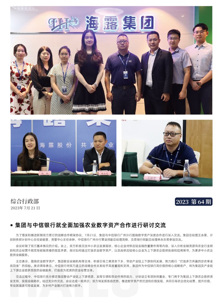 w66.利来(中国区)_来利国际旗舰厅