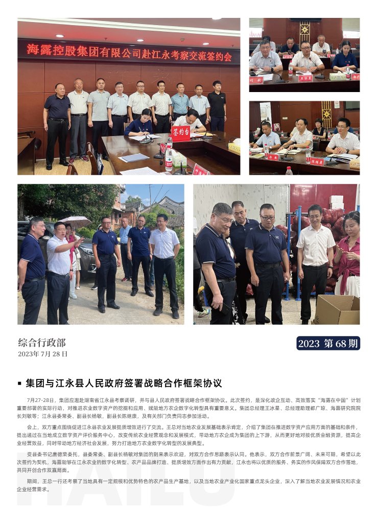 w66.利来(中国区)_来利国际旗舰厅