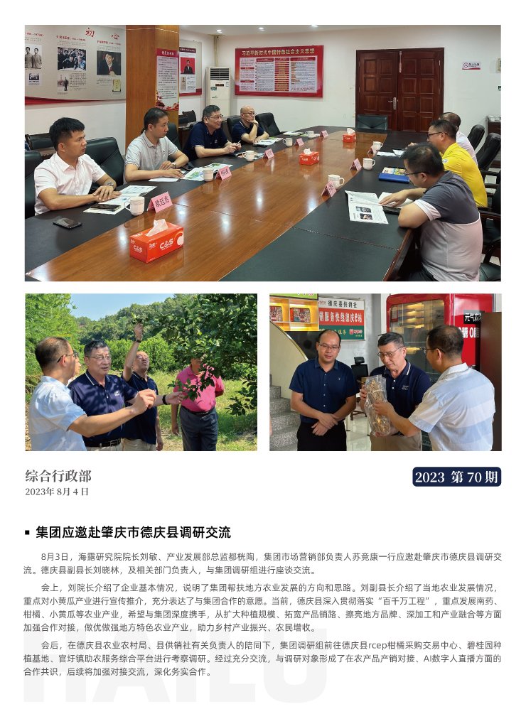 w66.利来(中国区)_来利国际旗舰厅