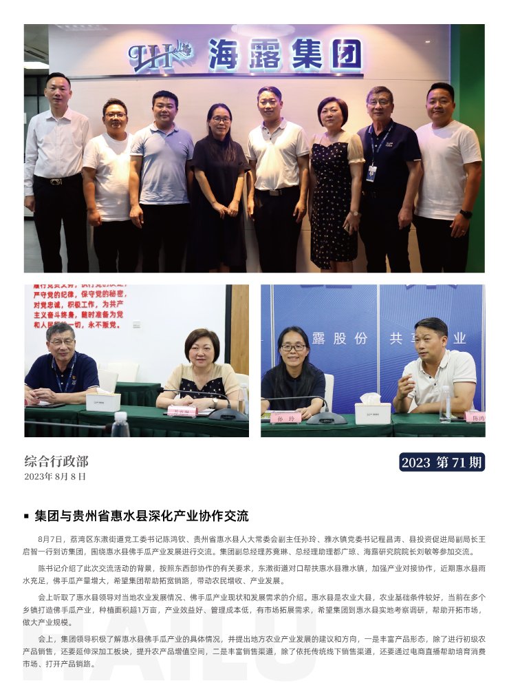 w66.利来(中国区)_来利国际旗舰厅