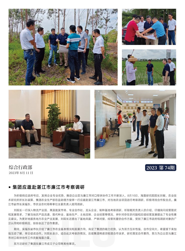 w66.利来(中国区)_来利国际旗舰厅