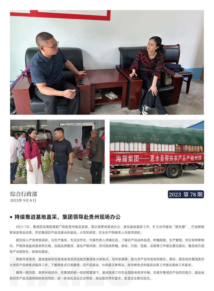 w66.利来(中国区)_来利国际旗舰厅