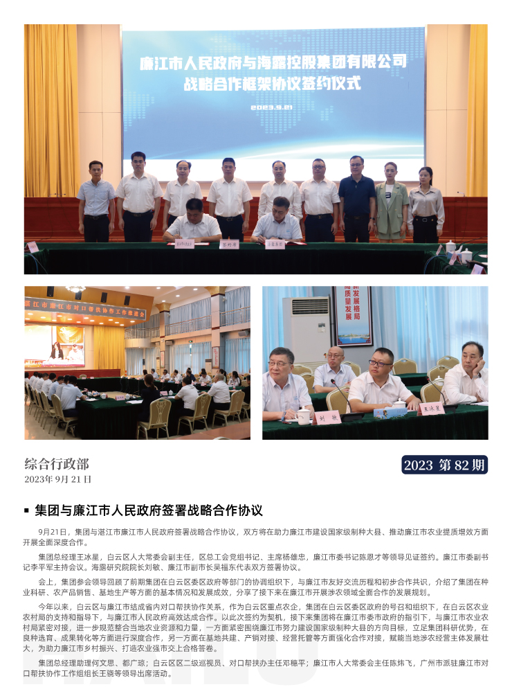 w66.利来(中国区)_来利国际旗舰厅