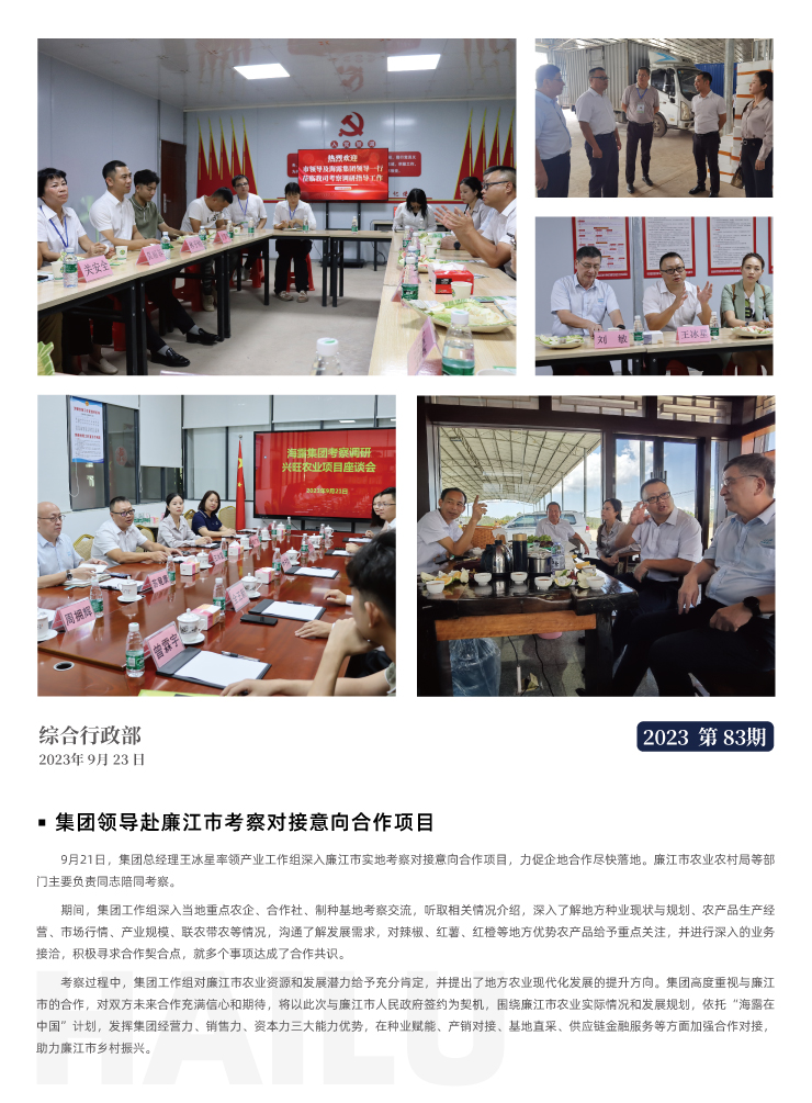 w66.利来(中国区)_来利国际旗舰厅