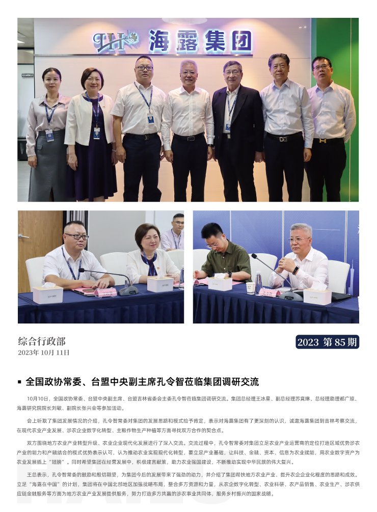 w66.利来(中国区)_来利国际旗舰厅