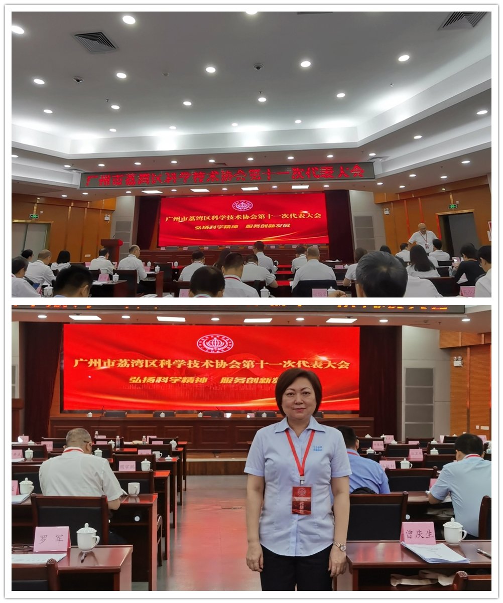 w66.利来(中国区)_来利国际旗舰厅