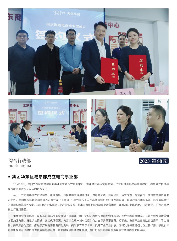 w66.利来(中国区)_来利国际旗舰厅