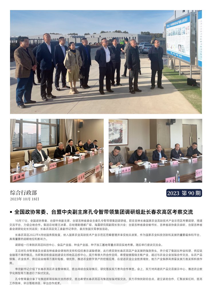 w66.利来(中国区)_来利国际旗舰厅