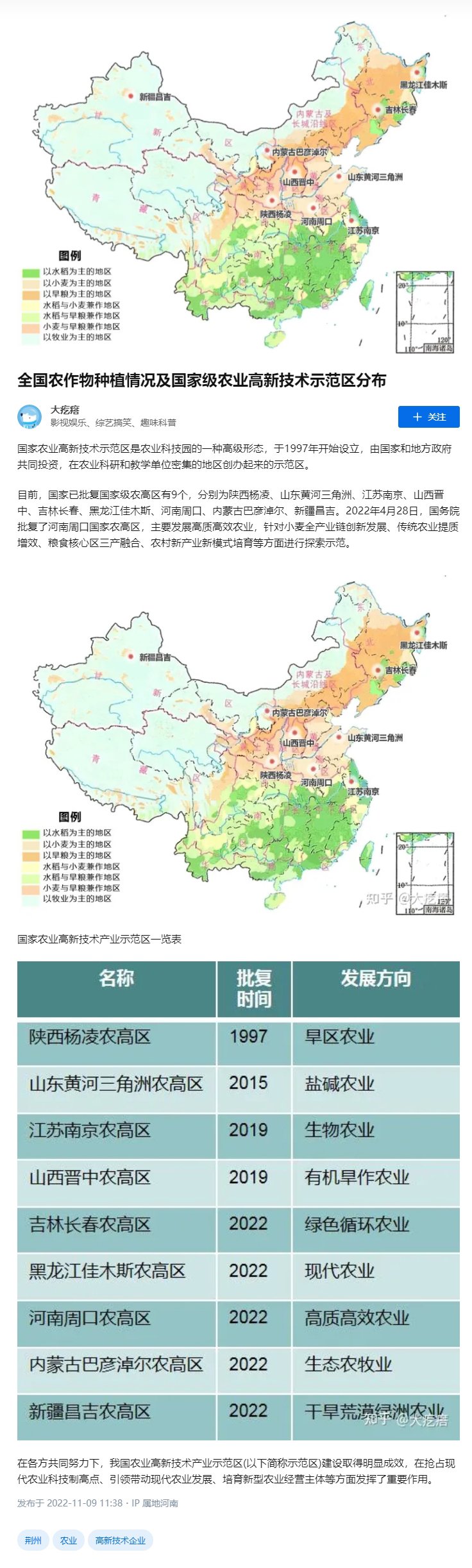 w66.利来(中国区)_来利国际旗舰厅